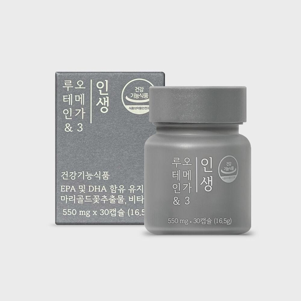 인생루테인&오메가3