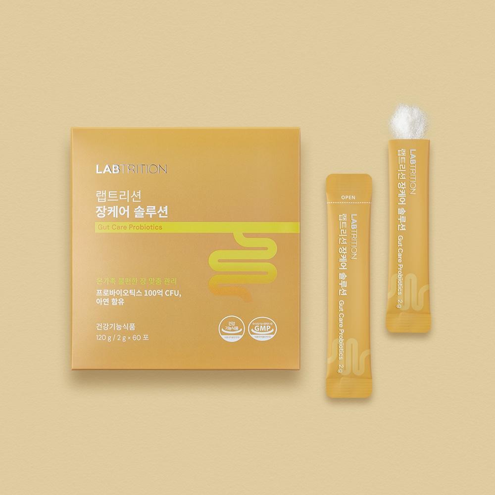 장케어 솔루션 (30일분)