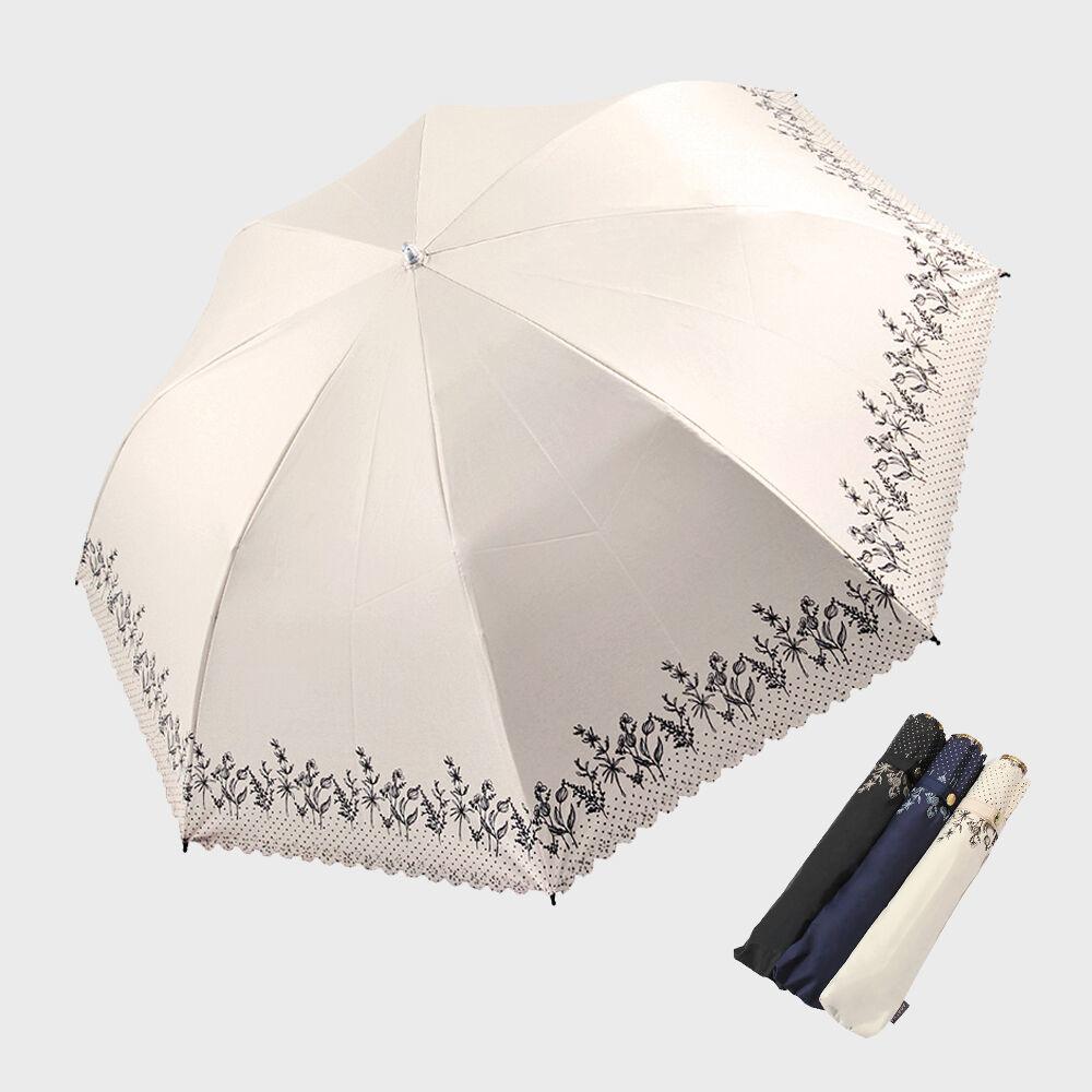 아가타 메리컷팅 슬림 양산 AG2101