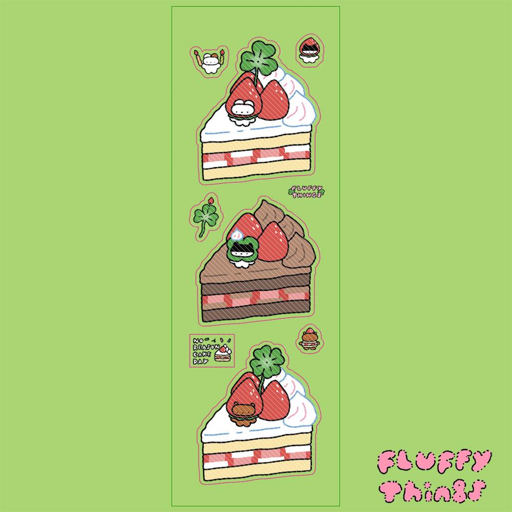 [플러피띵스] 노 리즌 케이크 데이 스티커