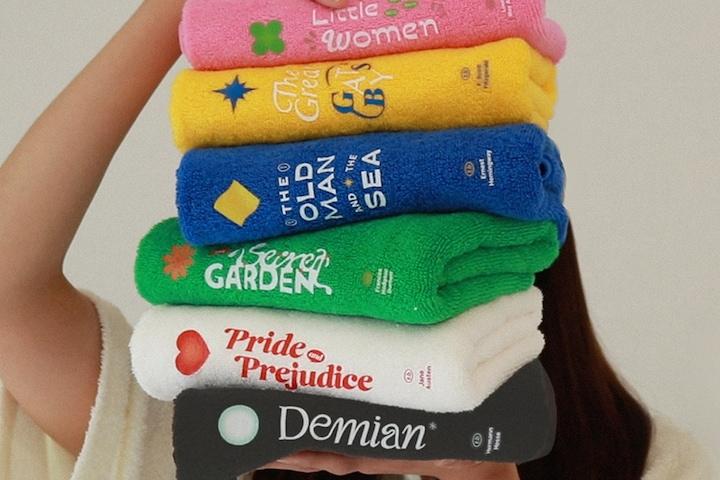 타월북클래식 6종 택1