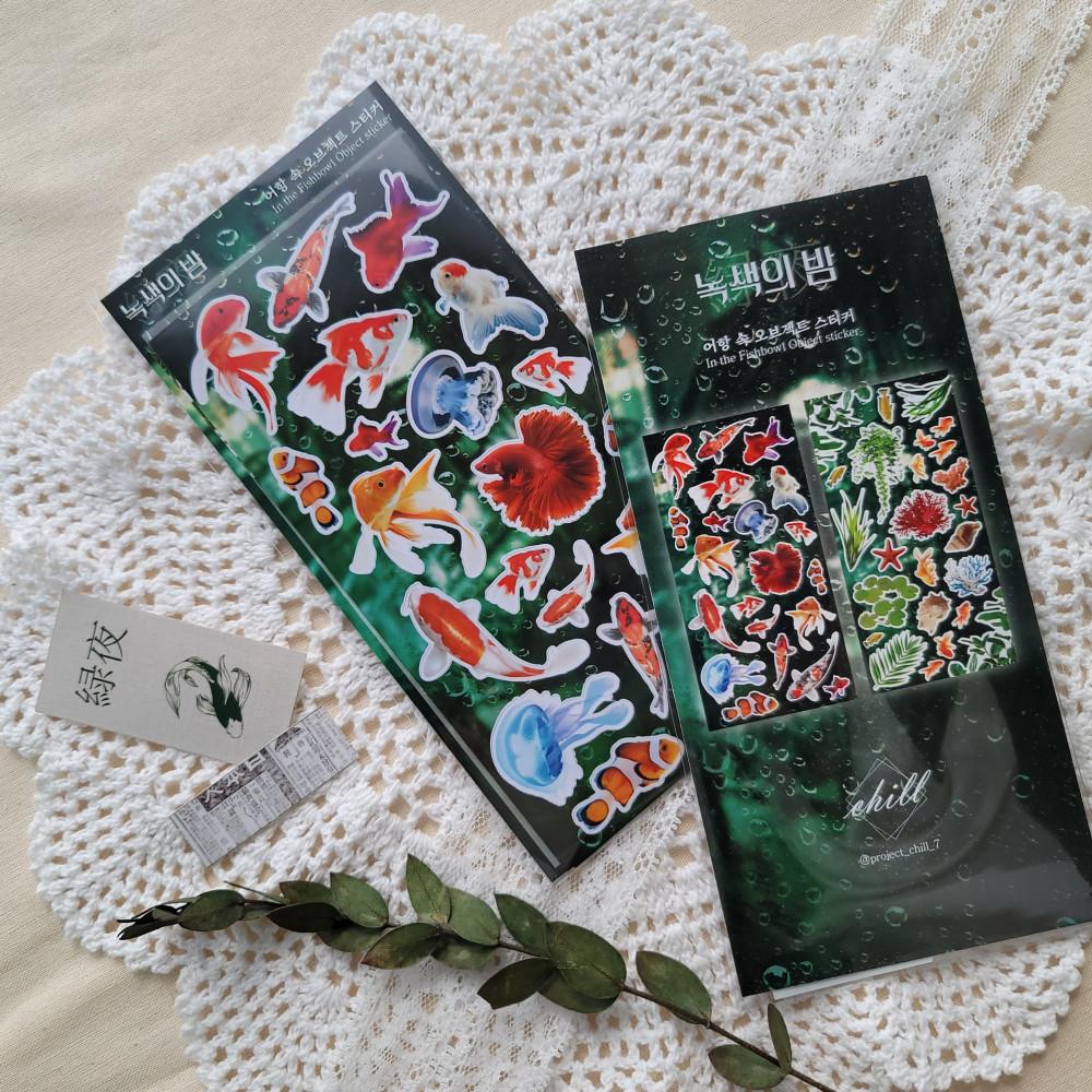 [7월 하프신상]녹색의밤 어항 속 오브젝트 데코 씰스티커