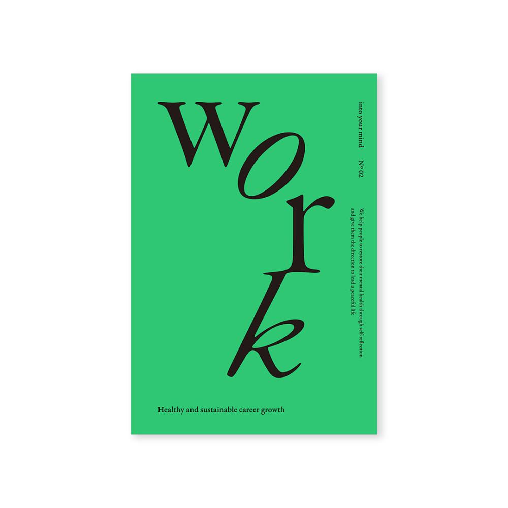 마인드그라프 Vol. 2