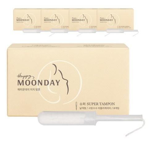 해피문데이 유기농 순면 탐폰 - 여성/시니어위생용품 | 쿠팡