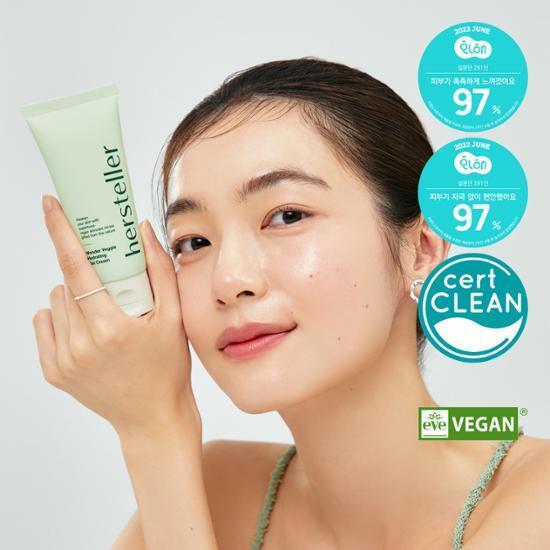 [NEW] 허스텔러 원더 베지 하이드레이팅 젤 크림 50ml
