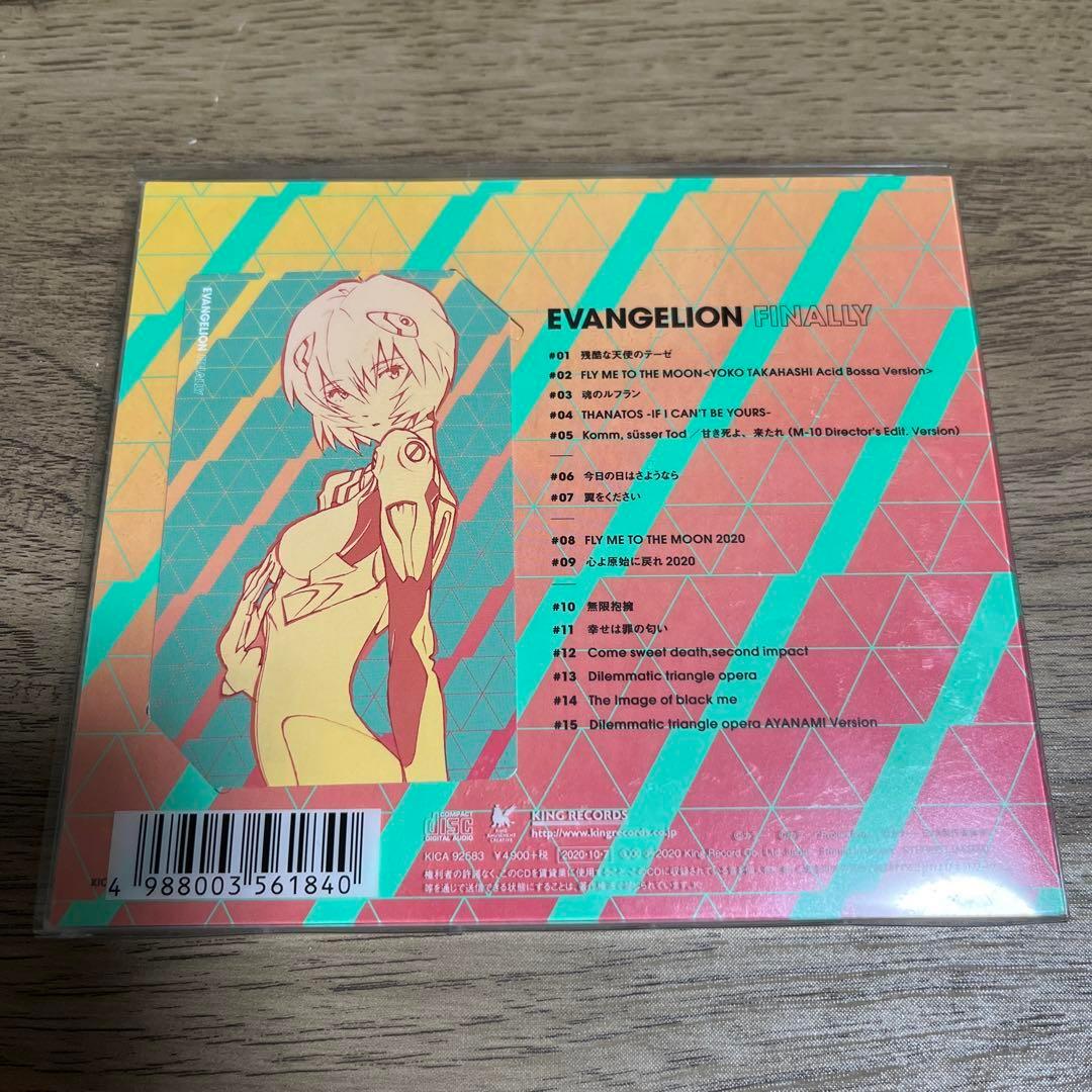 EVANGELION FINALLY 使用済みムビチケ付き