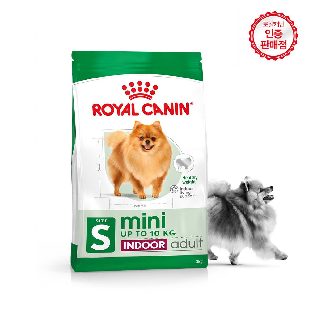로얄캐닌 미니 인도어 어덜트 3kg 강아지 사료