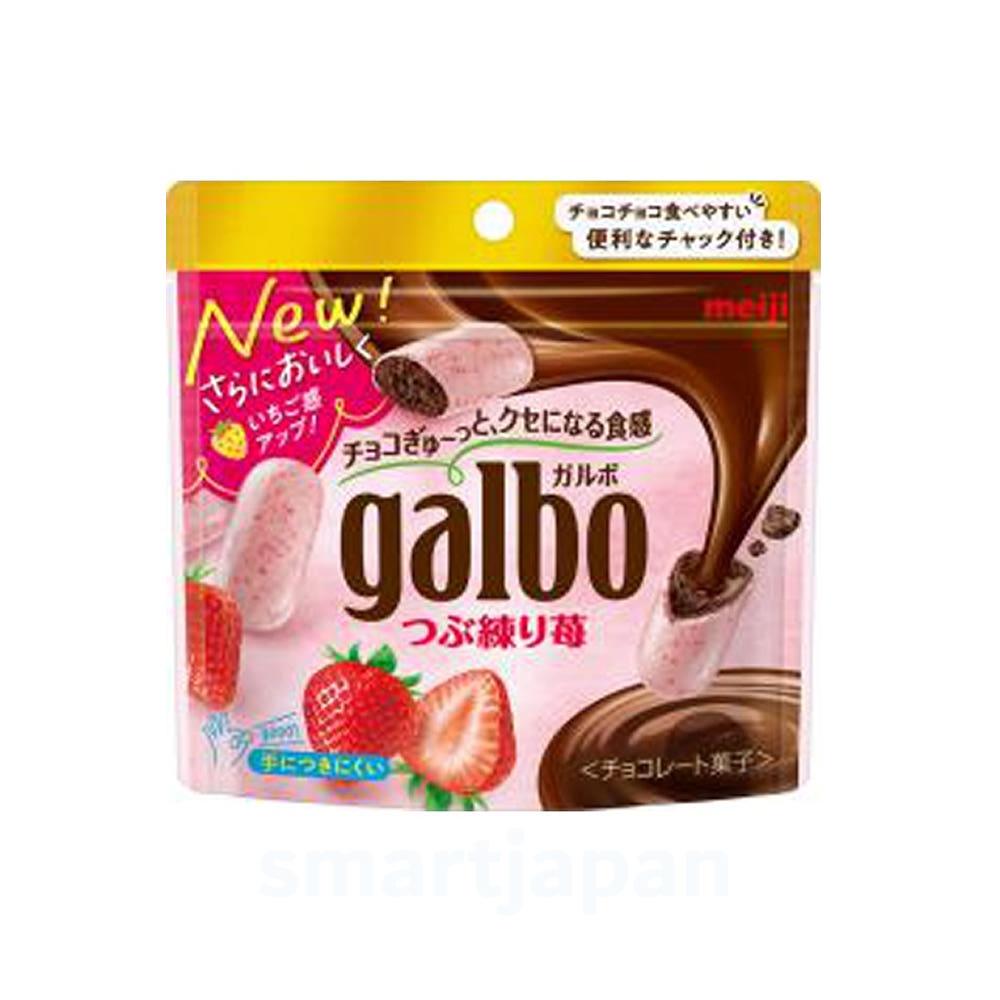 메이지 가르보 초콜릿 딸기 파우치