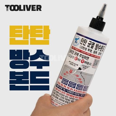 방수본드 균열 크랙 틈새 바닥 누수 탄탄 방수제 간편시공 셀프 diy - 방수/코팅제 | 쿠팡