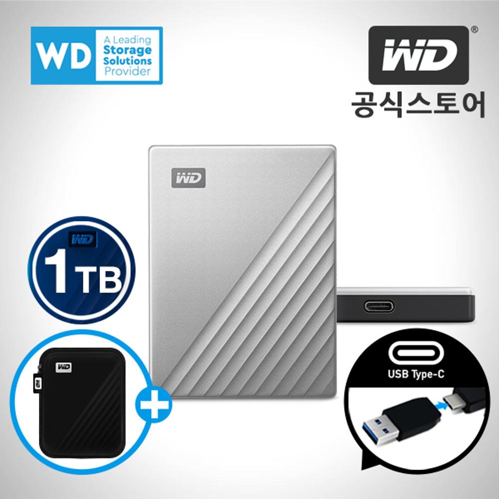 WD My Passport ULTRA Type-C 1TB 외장하드 [전용파우치]