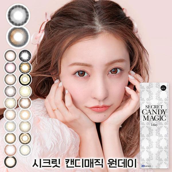 시크릿 캔디매직 원데이/ 10매×1박스세트 Secret Candymagic-1DAY-1P