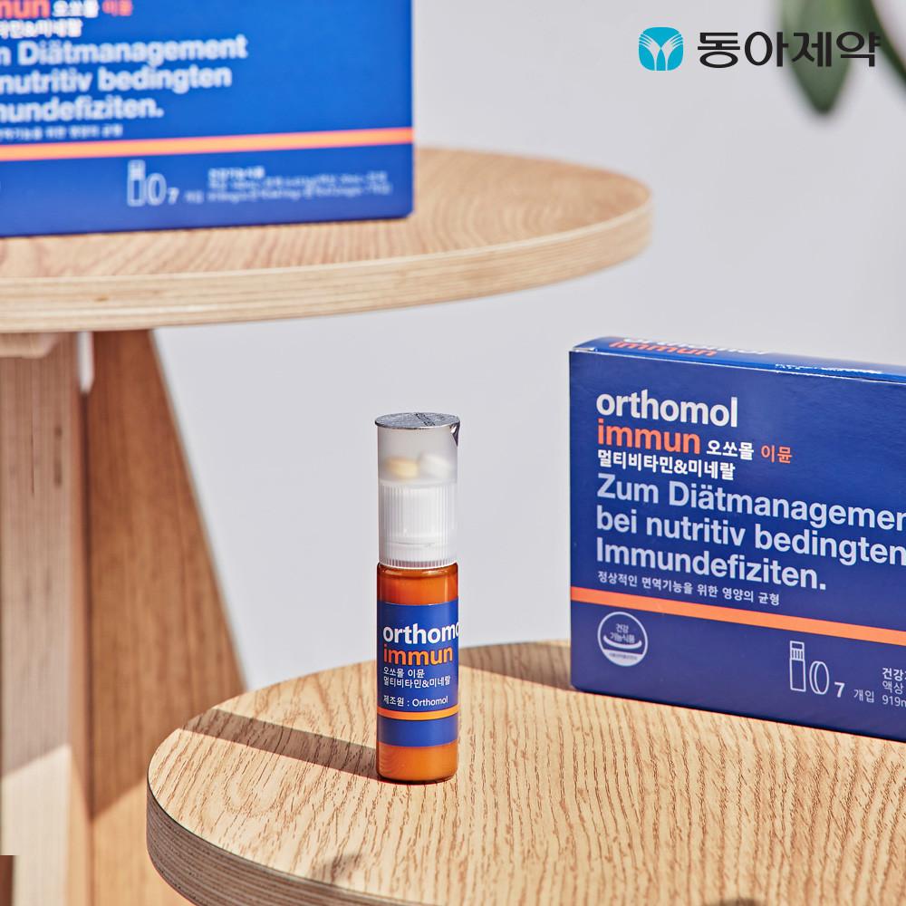 멀티비타민 오쏘몰 이뮨 7일분 1박스 공식스토어 : 동아제약 공식 브랜드스토어