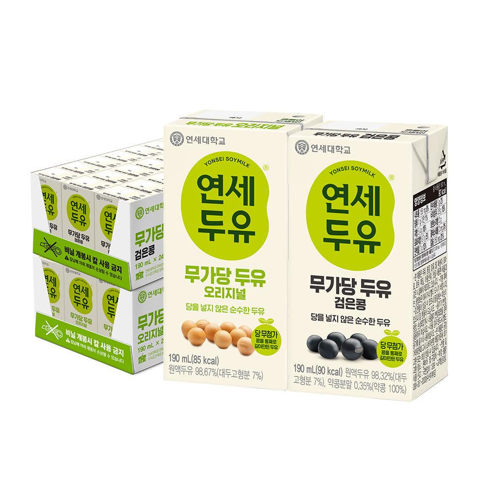 연세두유 무가당 두유 190ml 오리지널 24팩 + 검은콩 24팩 (총 48팩)