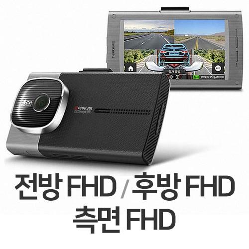 팅크웨어 아이나비 QXD 메가 4채널 (128GB)