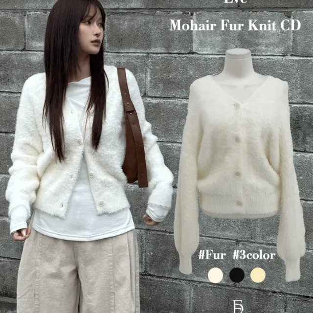 🖤극세사🖤[MD PICK!/털빠짐X✨] 이브 모헤어 퍼 니트 가디건