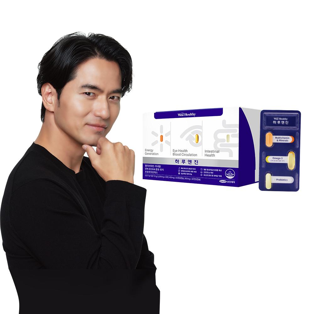 위시헬씨 하루엔진 (1개월분/1박스)