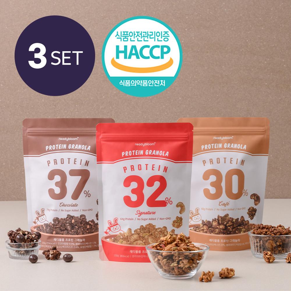 [3 SET]레디블룸 프로틴 수제 그래놀라 그레놀라 무설탕 다이어트 단백질 37% 시리얼