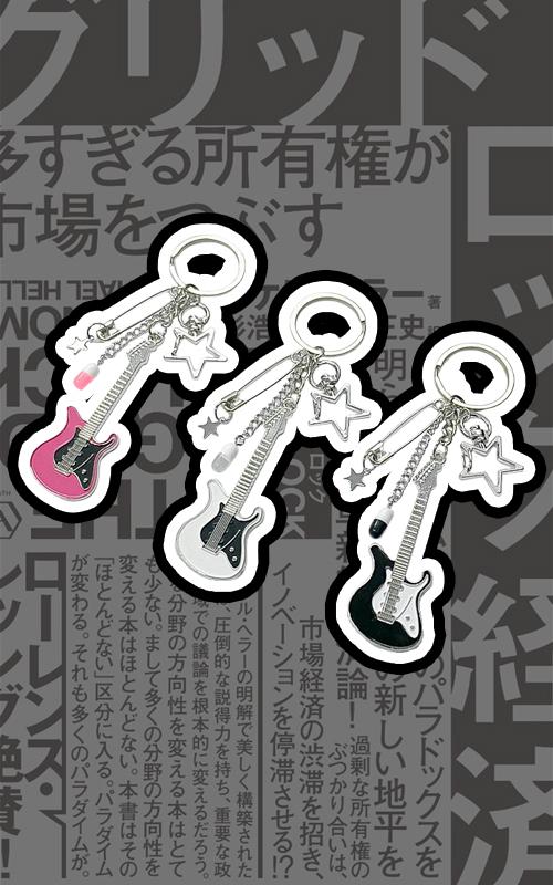sliver star key ring