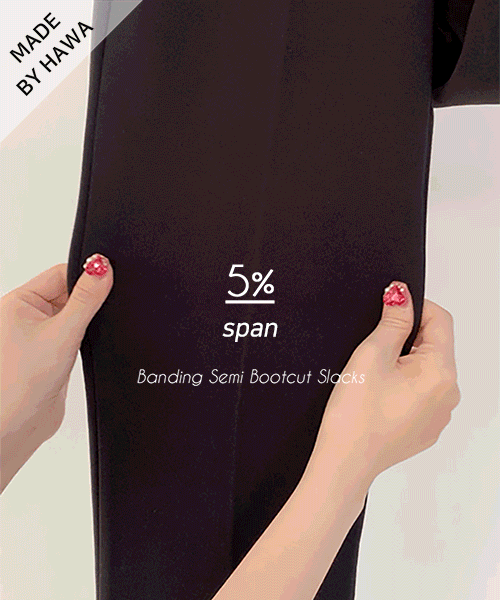 HAWA MADE 밴딩 세미 부츠컷 슬랙스 [Spring ver.]