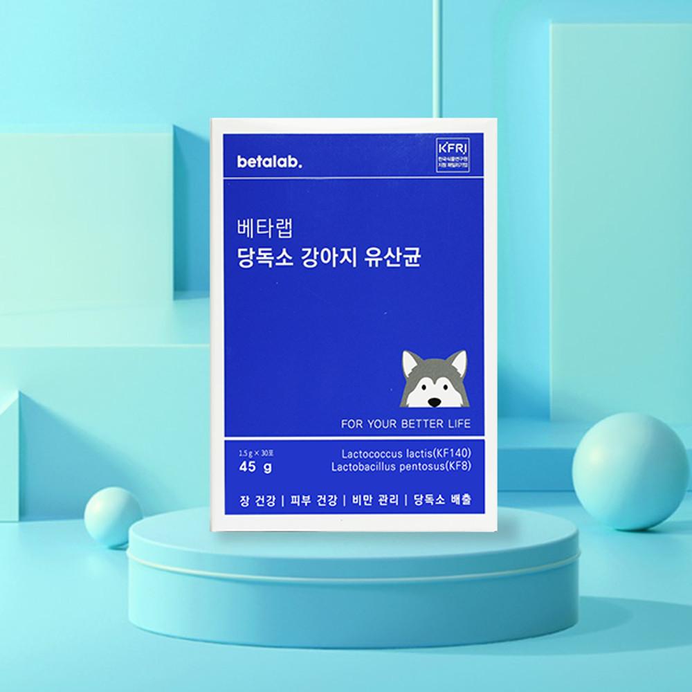 당독소 다이어트 강아지 유산균 특허 노견 당뇨 관절 피부 고양이 묽은변 설사
