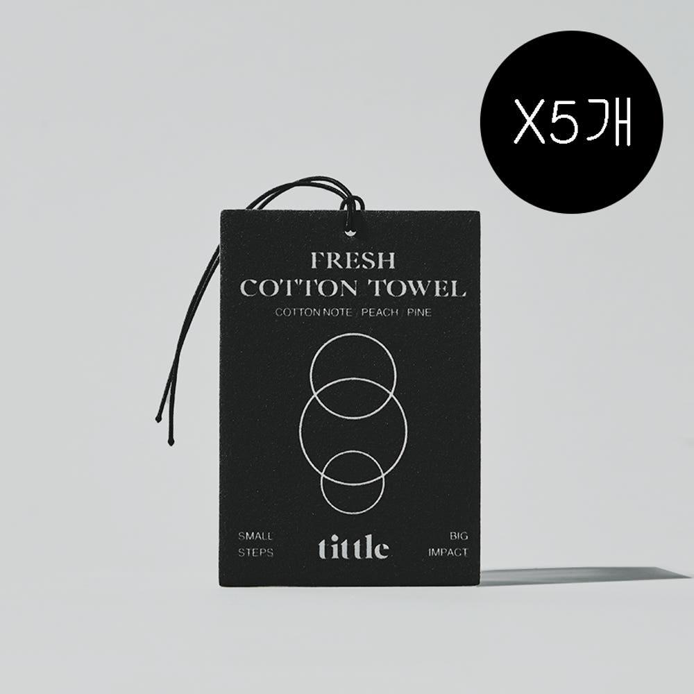티를 차량용 실내용 종이 샤쉐 방향제 5개 세트 프레쉬 코튼 타올