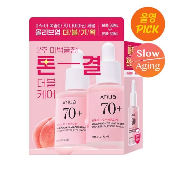 [10월 올영픽] 아누아 복숭아 70 나이아신아마이드 세럼 30ml 더블기획
