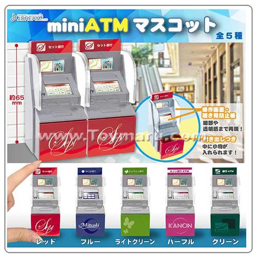 캡슐토이 미니 ATM 마스코트  전 5종세트