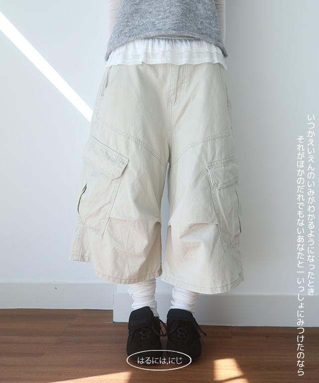 니지 niko cargo pants