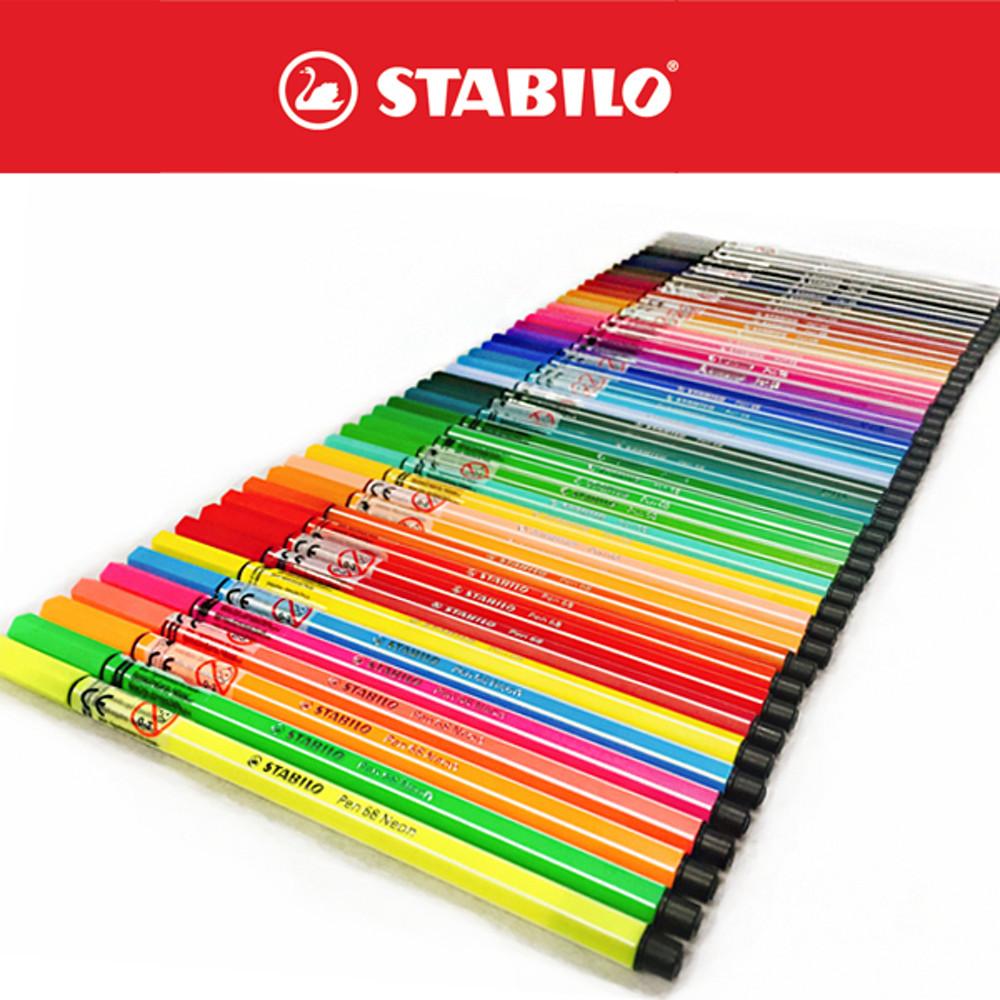 스타빌로 펜68 /스타빌로 사인펜/컬러링펜