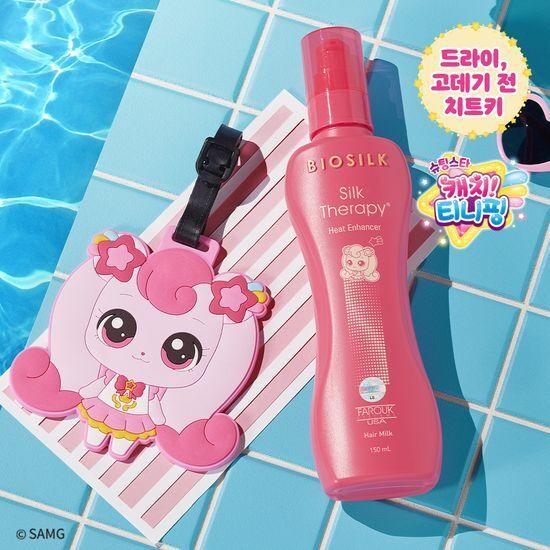 [5월 올영픽] 실크테라피 히트인핸서 헤어 밀크 150ml 기획 (+캐치티니핑 러기지택 굿즈 추가증정)
