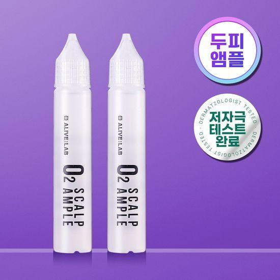 얼라이브랩 오투 스칼프 앰플 25ml*2