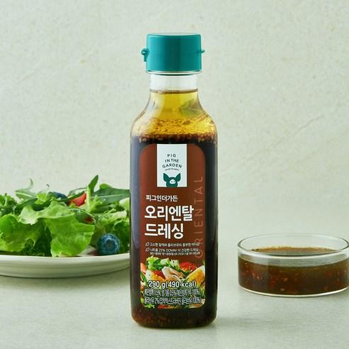 피그인더가든 오리엔탈 드레싱, 290g, 1개 - 기타드레싱 | 쿠팡