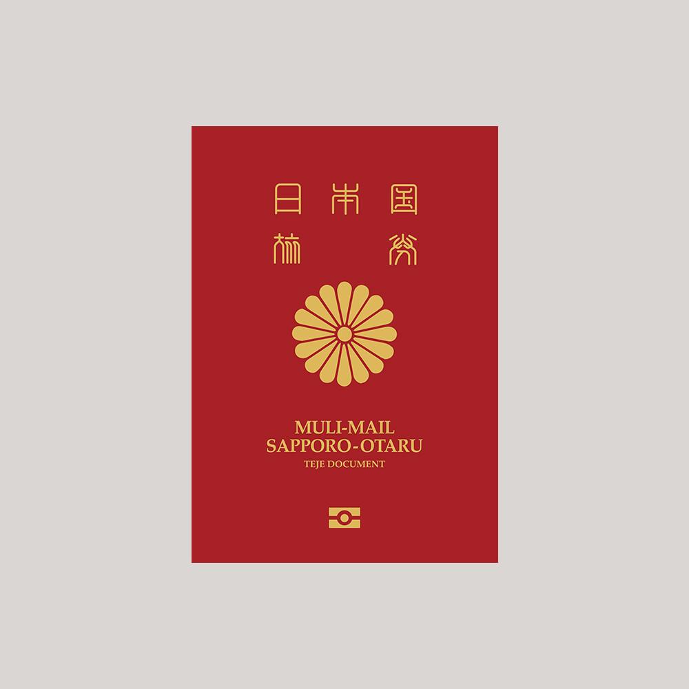 [독립출판 에세이] 멀리 메일 삿포로 오타루 ㅡ 태재