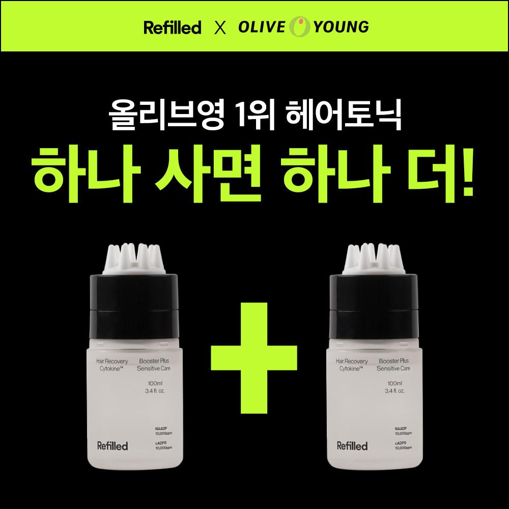 [탈모증상완화] 올리브영 1위 기념 부스터 1+1 프로모션