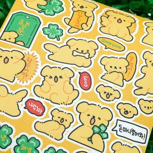[몽스쮸] 행운은 너에게! 강쥐 씰스티커