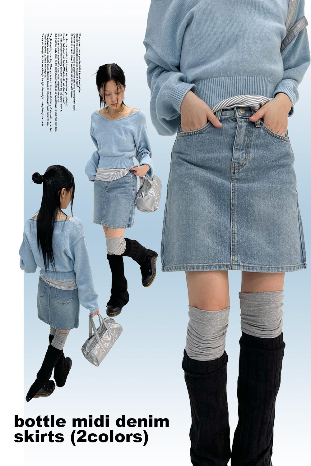 bottle midi denim skirts (2colors)
