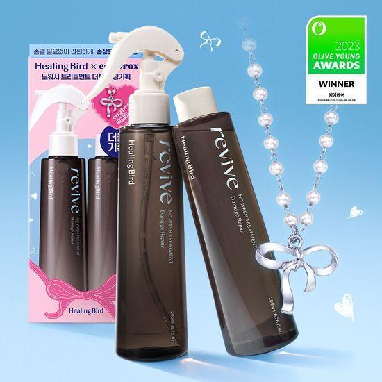 [앵브록스 에디션] 힐링버드 노워시 트리트먼트 데미지 리페어 200ml 더블기획 (+리본진주목걸이 증정)