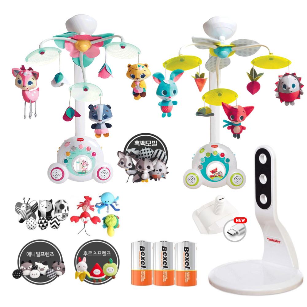 한글판 타이니러브모빌 수더앤그루브 메도우 프린세스 거치대 어댑터 세트