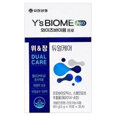 유한양행 와이즈바이옴 프로 듀얼케어 위&장 3g x 30포 프로바이오틱스 스페인감초 추출물 유산균 위장기능개선