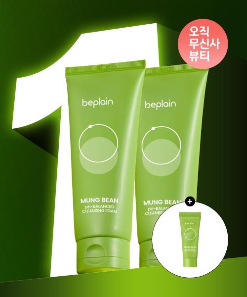 녹두 약산성 클렌징 폼 160ml X 2개 (증정: 폼 20ml)