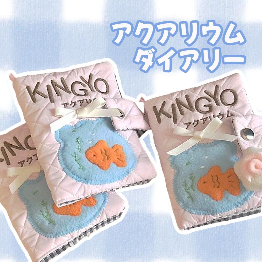 [예약판매] 와사베 어항 북커버 A6 금붕어 아쿠아리움