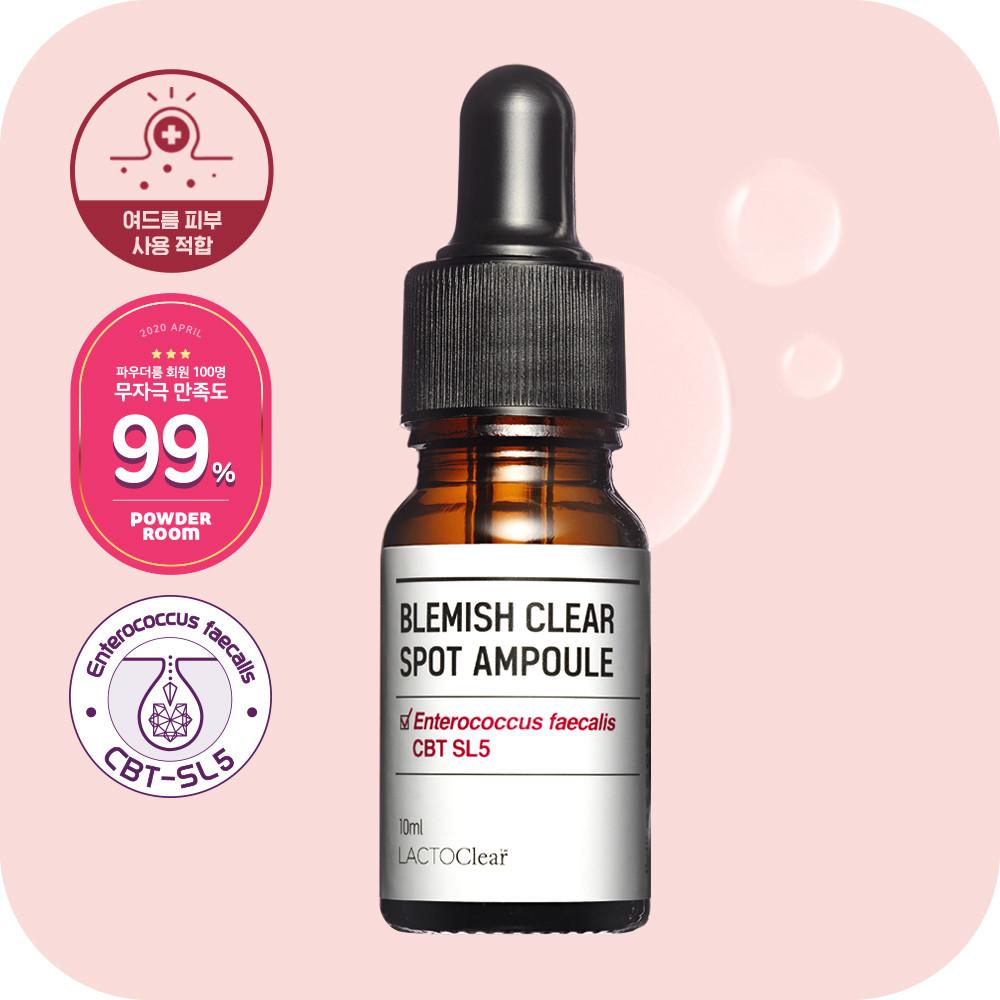 락토클리어 스팟 앰플 10ml 1개, 마이크로바이옴 스킨케어, 여드름화장품, 여드름사용적합