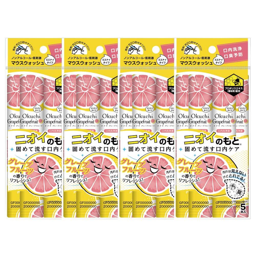 일본 니오이노모토 오구치 일회용 가글 자몽 20개 세트