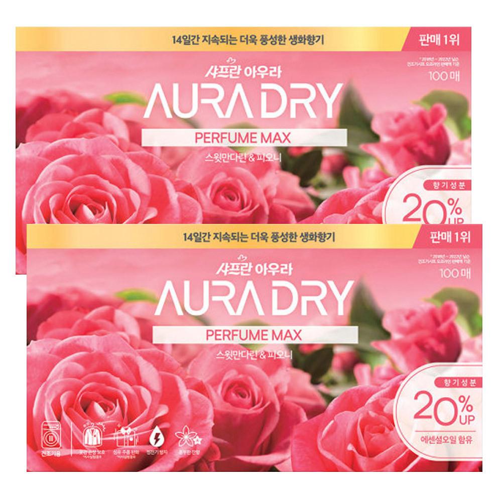 샤프란 아우라 건조기시트 퍼퓸맥스 100매 2개 스윗만다린 드라이시트
