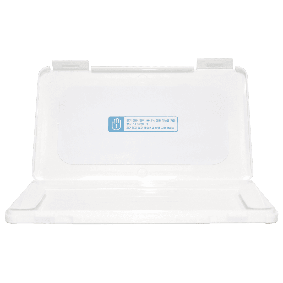 antibacterial mask case