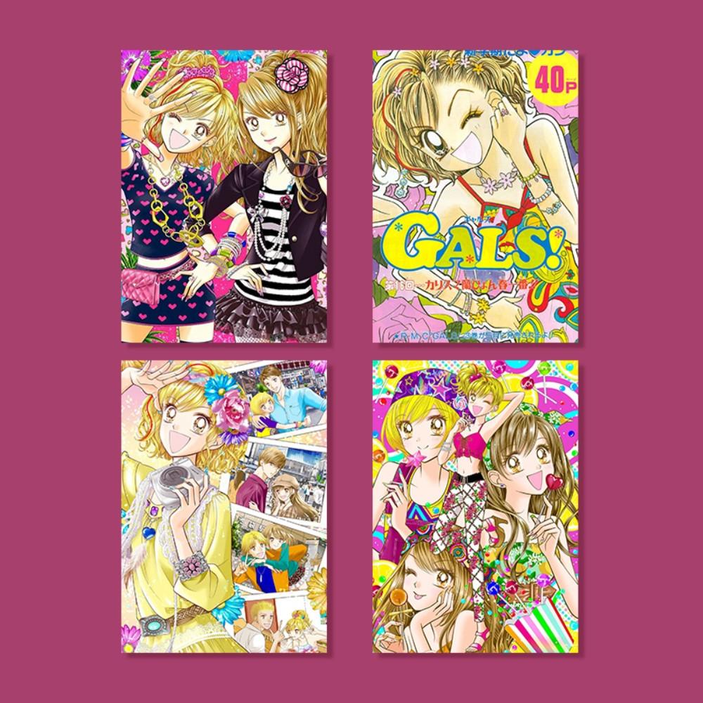 슈퍼갤즈 포스터 레트로 브로마이드 일러스트 시부야 하라주쿠 날라리의 철칙 고전 명작