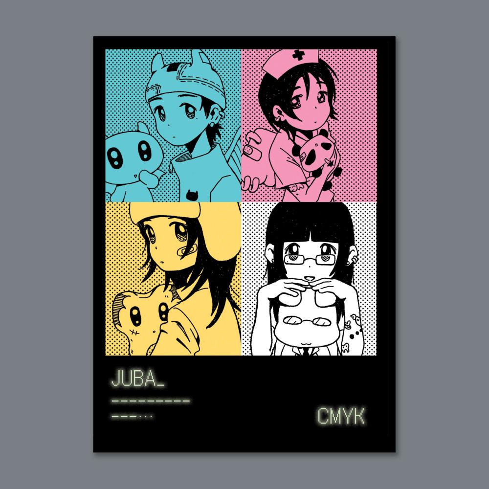 [JUBA⋆주바] CMYK 리무버블 sticker