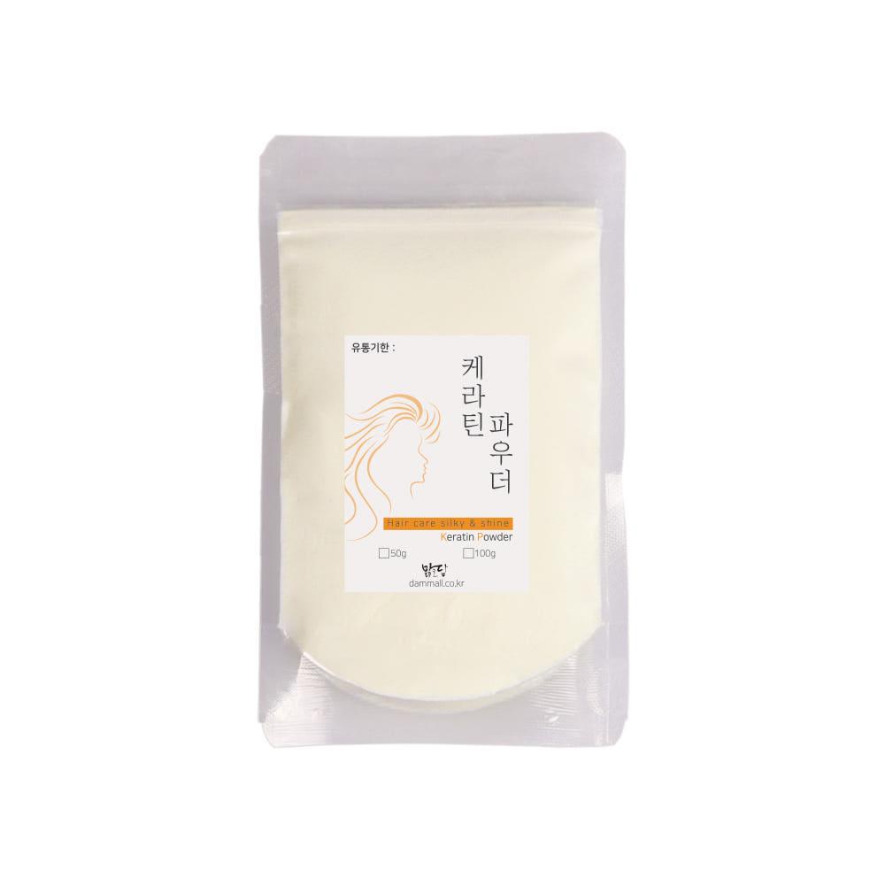 [맑을담] 케라틴파우더 50g