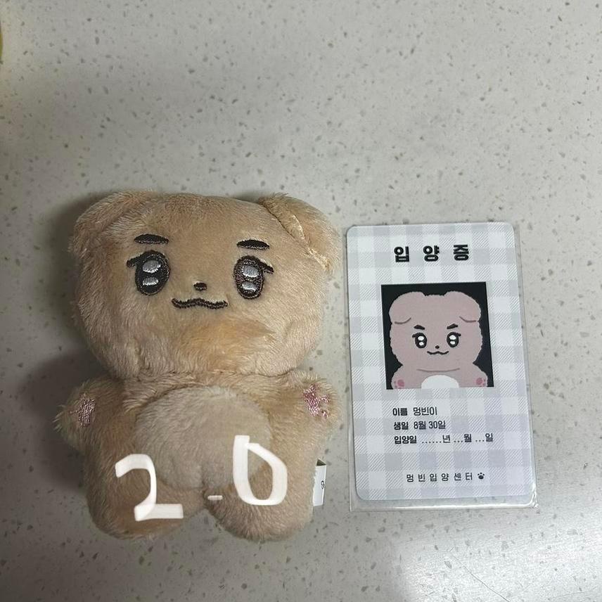 멍빈이 제베원 인형 김규빈인형