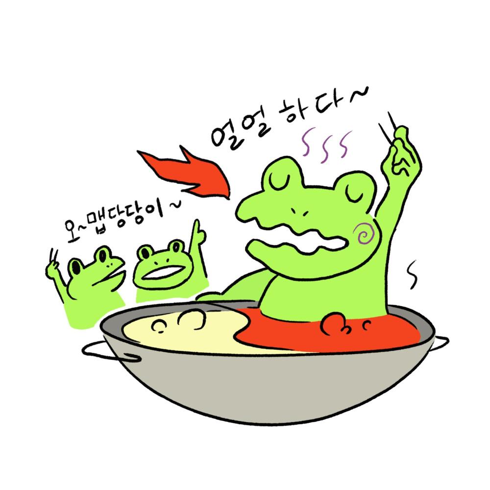 맵당당이 개구리 반팔티